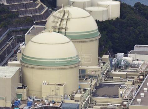 Zatvoriti dva nuklearna reaktora u Japanu