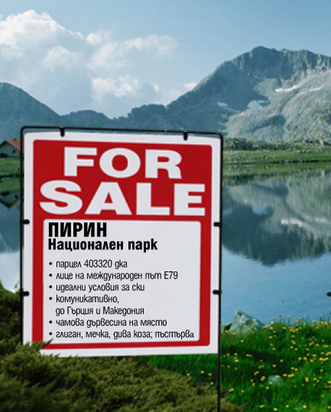 Bugarska vlada odobrila plan koji će uništiti Nacionalni park Pirin