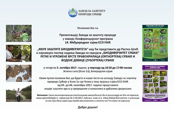 Zavod za zaštitu prirode Srbije učestvuje na sajmu ECO FAIR
