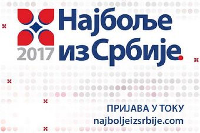 Produžen rok za učešće u akciji „Najbolje iz Srbije“ do 12. februara