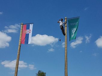 Foto: http://npfruskagora.co.rs/