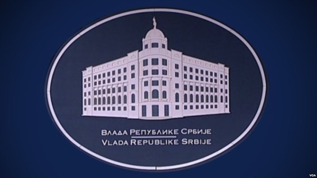 Vlada Republike Srbije