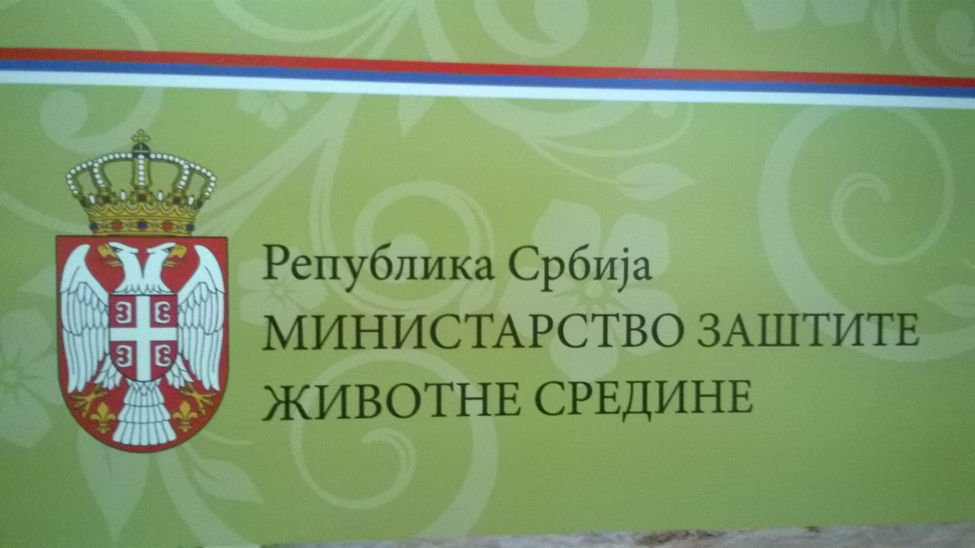 Ministarstvo zaštite životne sredine