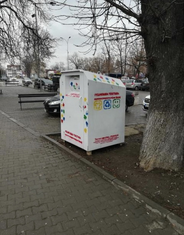 U Inđiji postavljeni kontejneri za odlaganje tekstila