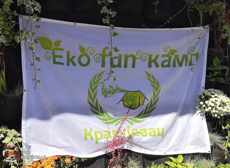Kancelarija za mlade dobila prvi zeleni zid u Kragujevcu
