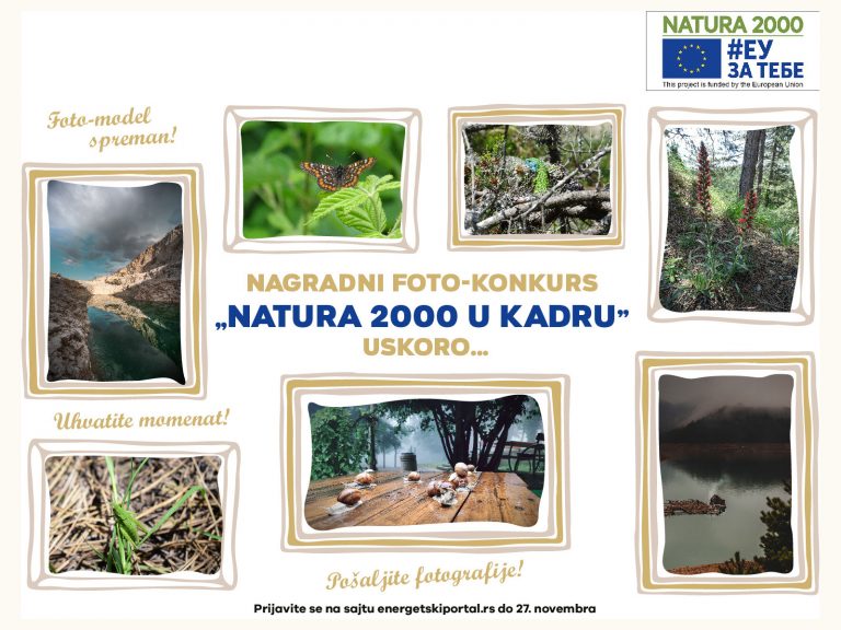 Fokusirajte se na prirodu i osvojite nagrade na foto-konkursu „Natura 2000 u kadru“