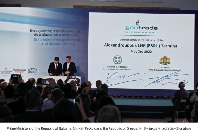 Gastrade FID Event_photo1