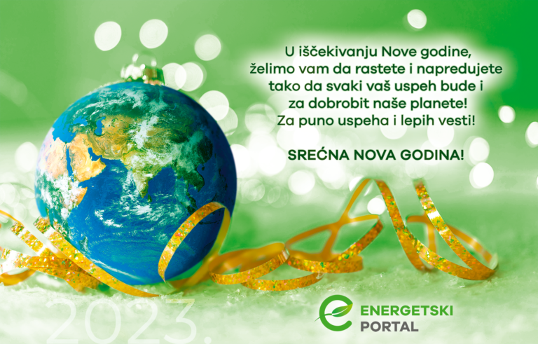 Srećna Nova godina!