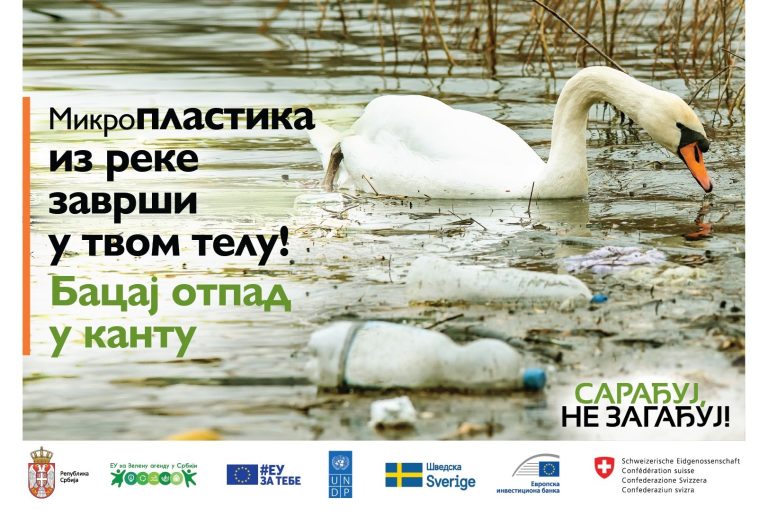 „SARAĐUJ, NE ZAGAĐUJ“ – Početak kampanje za zdravije i čistije životno okruženje u Srbiji