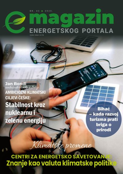 Broj 43 – avgust 2025