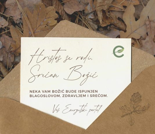 Hristos se rodi, srećan Božić!